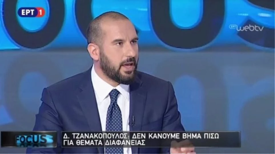 Τζανακόπουλος: Tα πρακτικά των υπουργικών συμβουλίων είναι απόρρητα